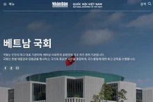 인민일보, 국회 정보 페이지 개설