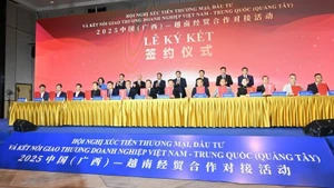 산업무역부와 중국 광시 좡족 자치구간 회의 모습.