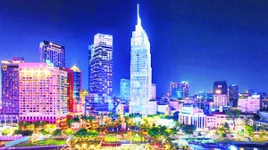 호찌민시 중심가 전경. (사진: TAT DAT)