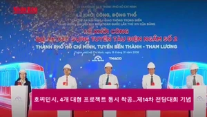 [영상] 호찌민시, 4개 대형 프로젝트 동시 착공…제14차 전당대회 기념