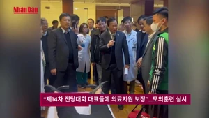 [영상] "14차 전당대회 대표들에 의료지원 보장” 모의훈련 실시 