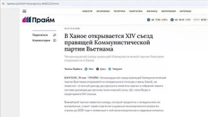 러시아의 금융 및 경제 뉴스 포털인 https://1prime.ru/news/는 이번 대회가 2030년까지의 베트남 사회경제 발전 전략에 대한 논의와 승인에 초점을 맞출 것이라고 보도했다. (사진: 스크린샷)