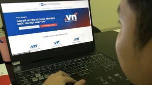 희소성 가치 '.vn' 도메인 값 얼마나 될까...내달 18일 첫 경매 