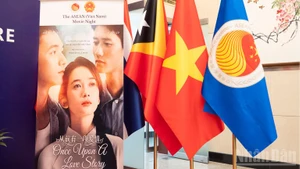 영화 '원스 어폰 어 러브 스토리' 포스터.