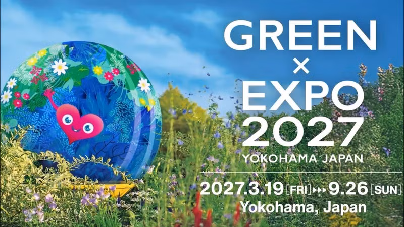 그린엑스포(GREENEXPO)는 원예 및 지속 가능한 발전을 주제로 한 대규모 국제 박람회이다. (사진: GREENEXPO)