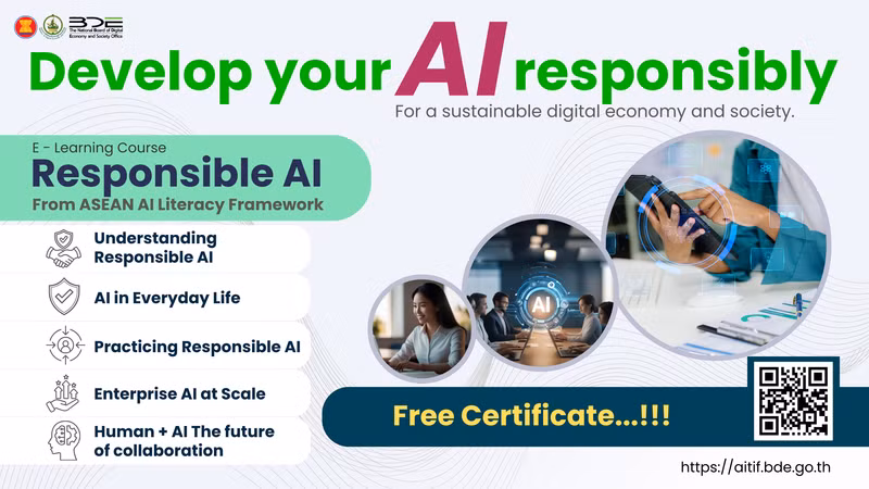 "책임있는 AI 분별력 갖춰야"...CEO '이수 권장' 과정 첫선