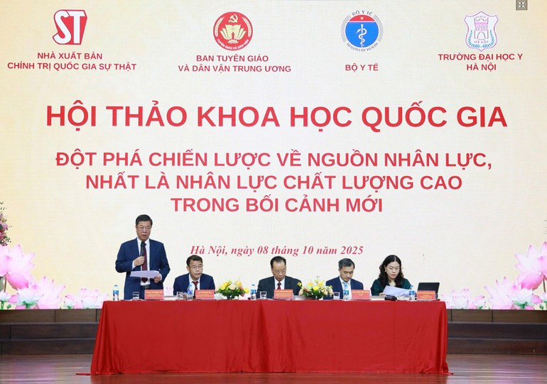 심포지엄에 참석한 인사들.