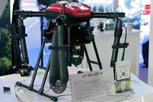 무인항공기(UAV)는 2025년 배치를 목표로 하는 전략적 기술 제품군 중 하나다.