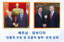 베트남 - 캄보디아, ‘전통적 우호 및 포괄적 협력’ 관계 강화