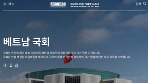 인민일보, 국회 정보 페이지 개설