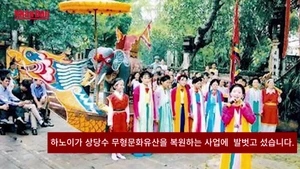하노이, 무형문화유산 복원사업 본격화