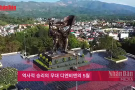 [영상] 역사적 승리의 무대 디엔비엔의 5월