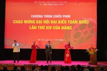 개막식에서의 예술 공연.