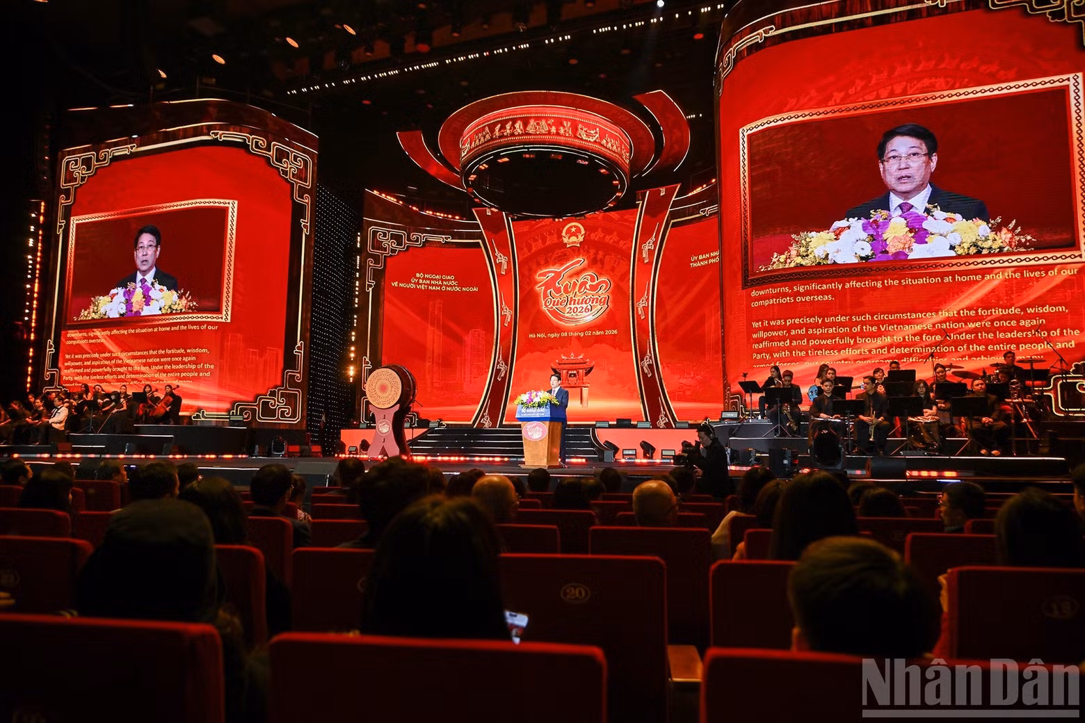 ‘2026년 고향의 봄’ 프로그램 전경.