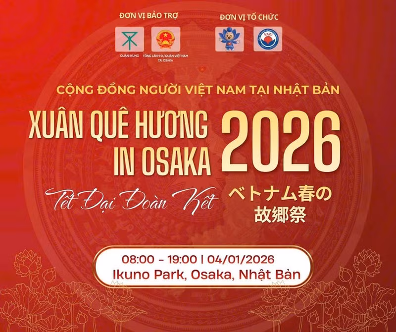 ‘2026 오사카 봄의 고향 – 대단결 설날’ 행사가 내년 1월 4일 일본 오사카시 이쿠노 공원에서 개최된다. 