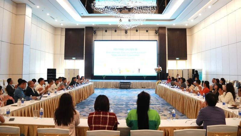 산업 생산의 지속 가능한 발전과 녹색 전환을 주제로 한 세미나