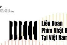 2025 일본영화제가 오는 12일부터 내년 1월 25일까지 열린다.