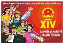 자료 사진 (사진: quochoi.vn)