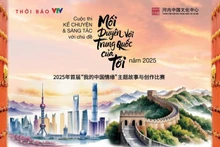 베트남-중국 문화 교류 증진을 위한 공모전 개최