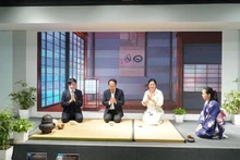 이 행사는 새로운 계절의 시작을 알리는 일본의 전통 다도 의식인 '구치키리노차지(口切の茶事)'에서 상징적인 영감을 받았다. (사진: UNDP)