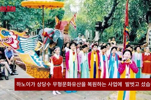 하노이, 무형문화유산 복원사업 본격화