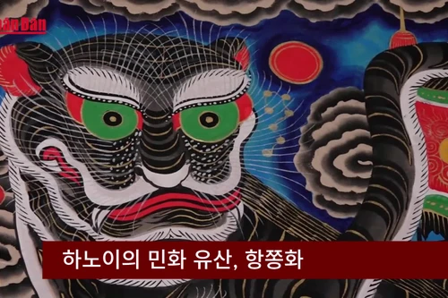 하노이의 민화 유산, 항쫑화..."소박하면서도 고급 스러워" 