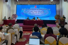 1975년 이후 베트남 문학을 조명하는 심포지엄 개요