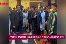 [영상] "14차 전당대회 대표들에 의료지원 보장” 모의훈련 실시 