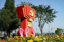 제14차 전국대표대회 향한 신뢰와 기대