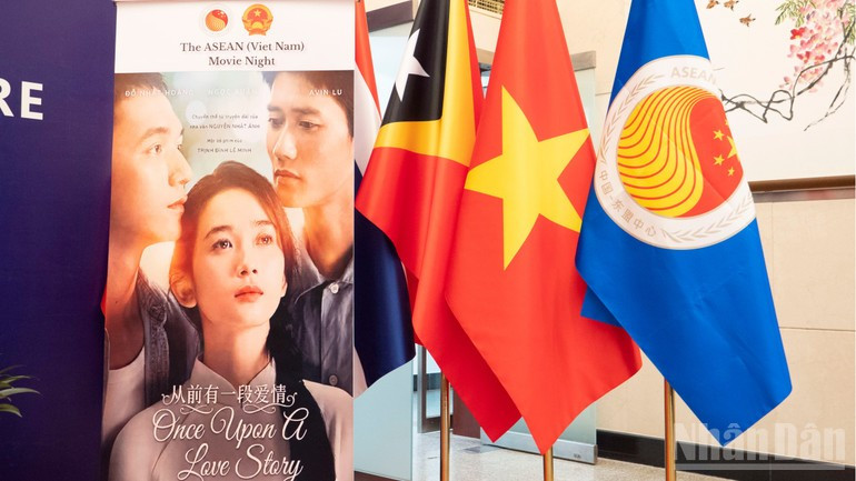 영화 '원스 어폰 어 러브 스토리' 포스터.